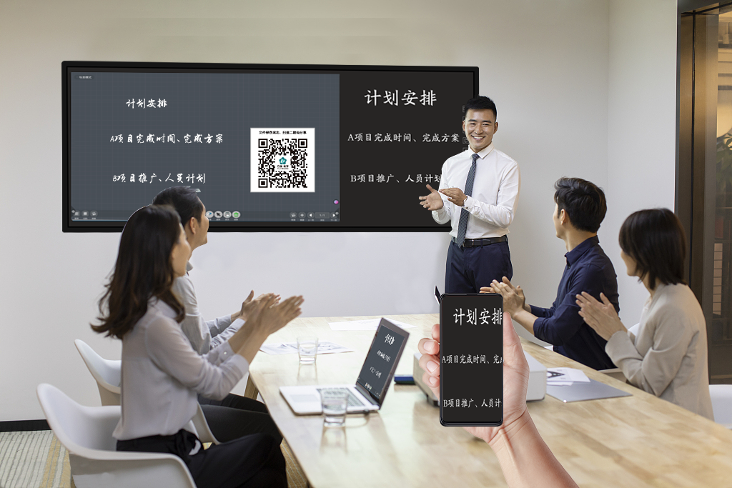 互聯(lián)一體機(jī)，讓溝通更無(wú)障礙
