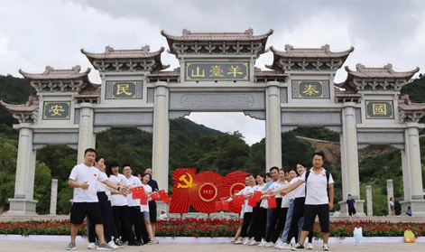 慶中國共產(chǎn)黨成立100周年 ▏勇登高峰 奮進(jìn)新征程